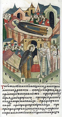 Лицевой летописный свод. Смерть Дмитрия Александровича