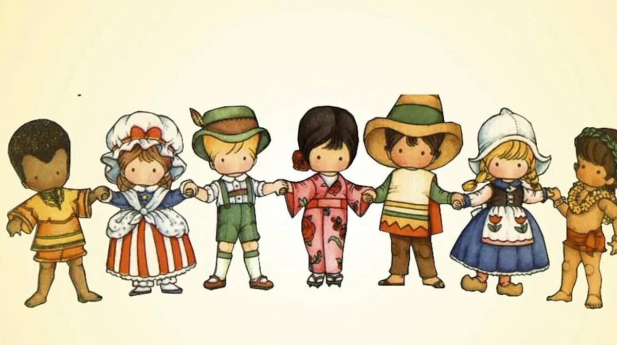 Рисунок, воспитывающий в детях толерантность ко всем народам