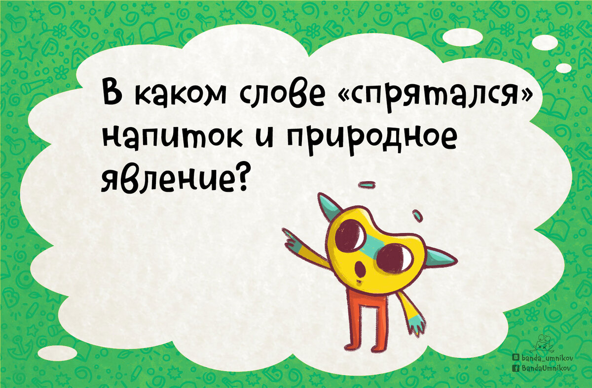 Стоит богатый дом и бедный. Они горят. Какой дом будет тушить полиция? 🔥 |  Банда умников | Дзен