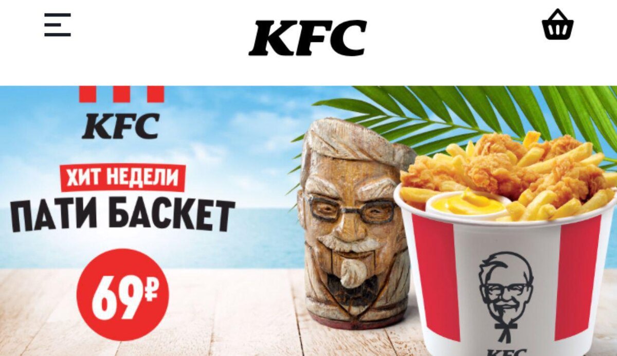 Акция начинает действовать с понедельника