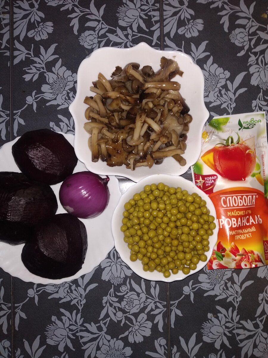 Продукты для салата