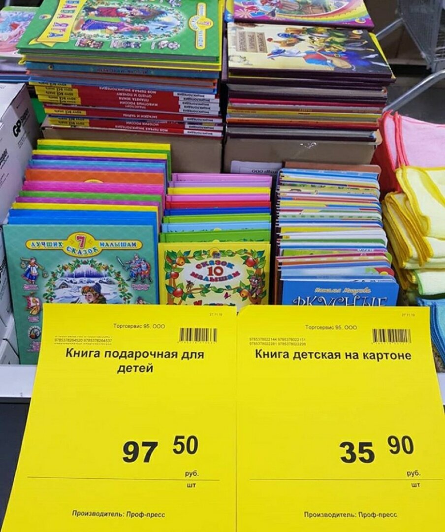 Детские книги в ассортименте