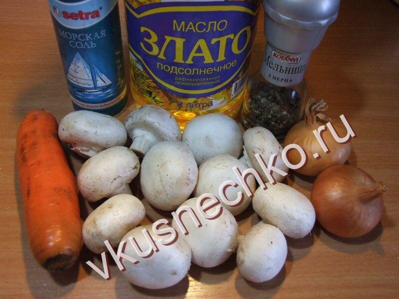 Грибы с луком и морковью, ингредиенты для приготовления (постное блюдо)