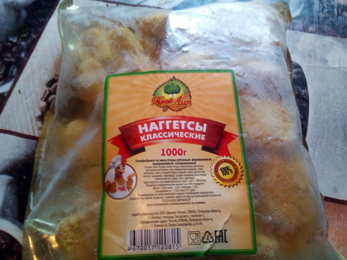 товар производителя Край лип