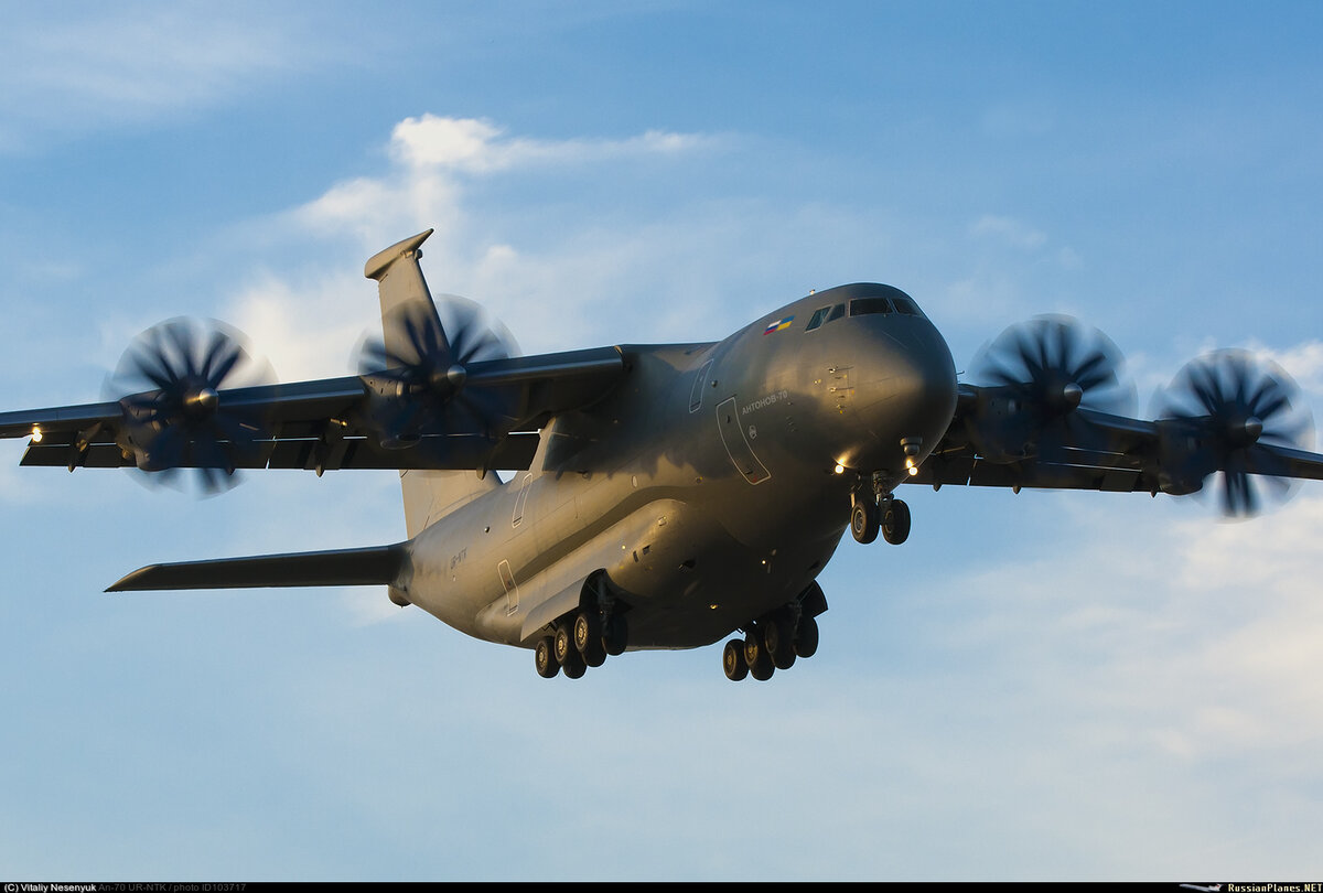 Ан-70