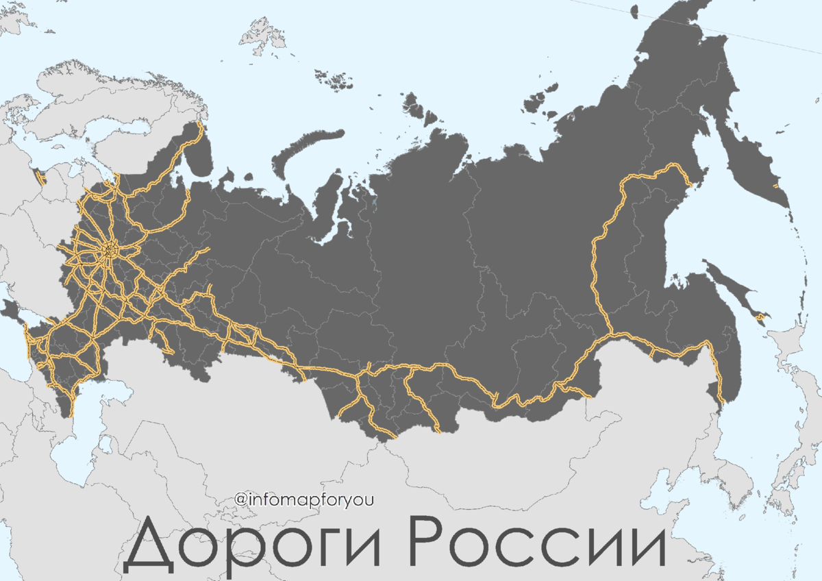 Показать дороги россии. Карта автодорог России 2021. Карта автомобильных дорог России 2020. Автомобильные дороги России федерального значения карта. Автотрассы России на карте.