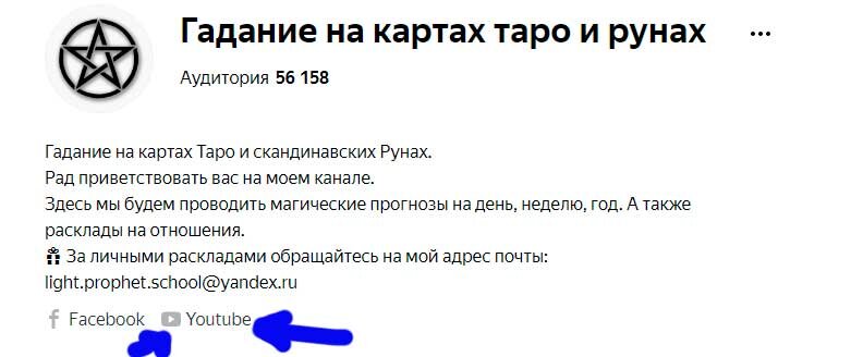 Подпишитесь на мой youtube канал и примите участия в розыграше 