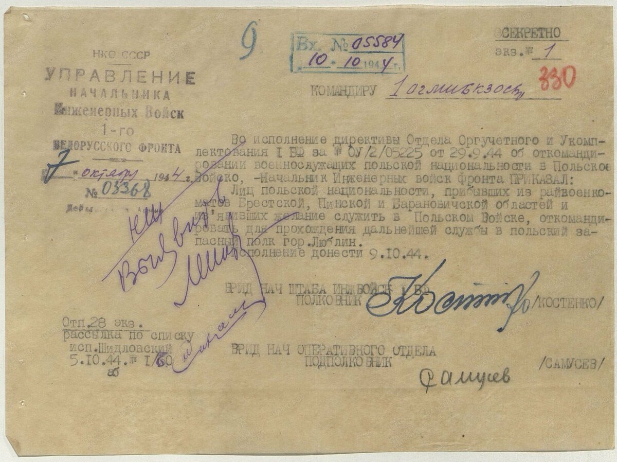 Во исполнение директивы ООУ 1 БелФ за № ОУ/2/05225 от 29.9.44 об откомандировании военнослужащих польской национальности в Войско Польское.