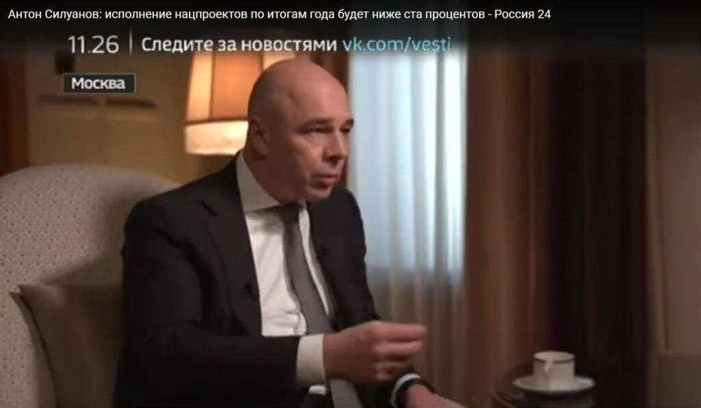Изображение: YouTube-канал "Россия 24" / PrintScreen автора