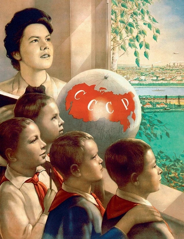 Учёба в СССР. Яндекс Картинки