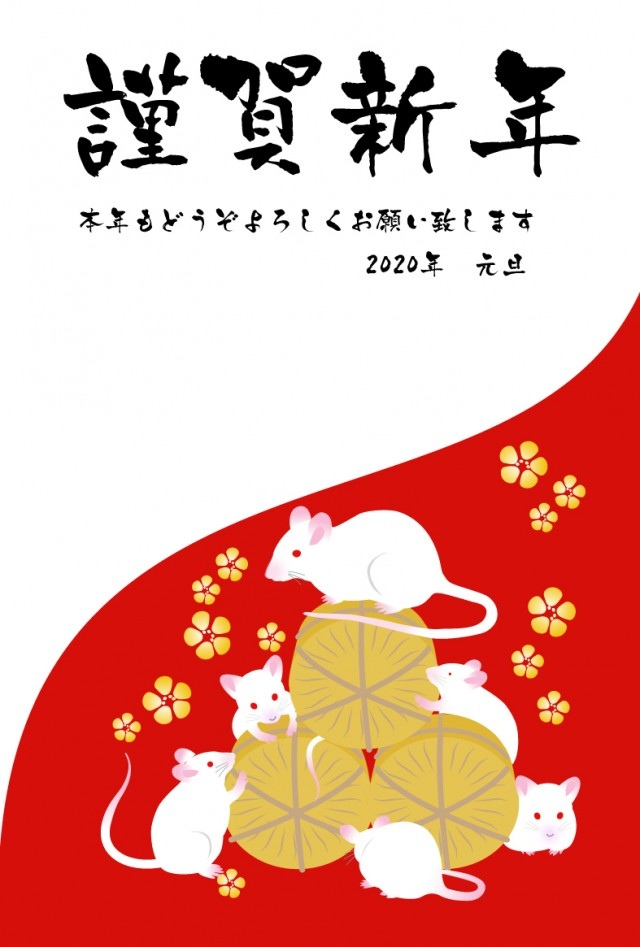 Традиционные японские новогодние открытки