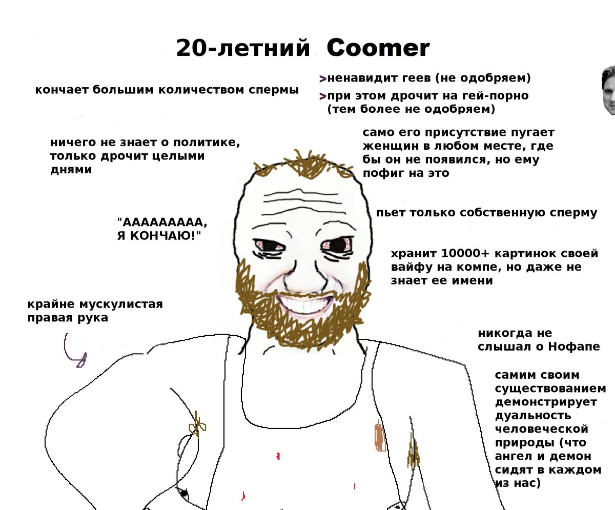 Дополненная пикча на русском