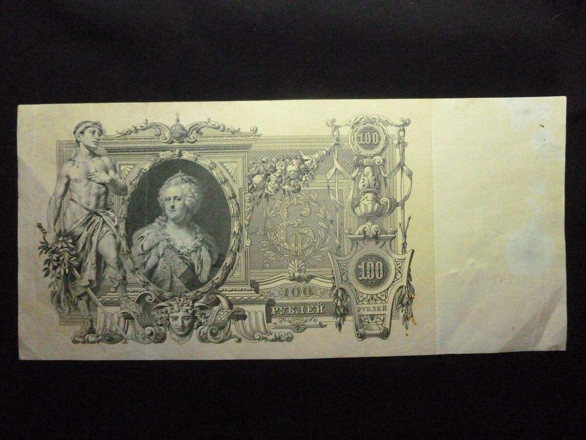 Денежные знаки 1920 года. Карта псб. Фашистские деньги бумажные. Датская крона банкноты. Юбилейные бумажные деньги.