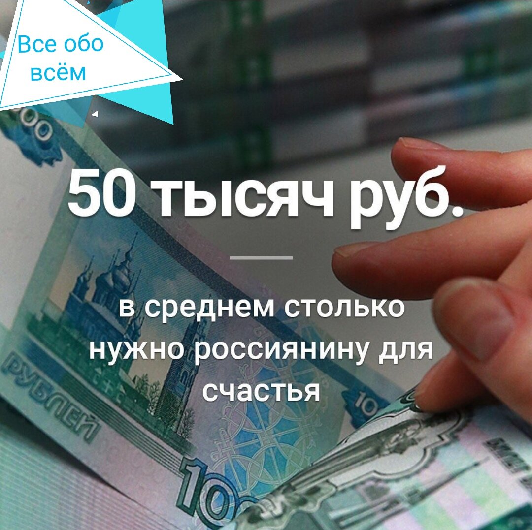 А может нужно больше? 