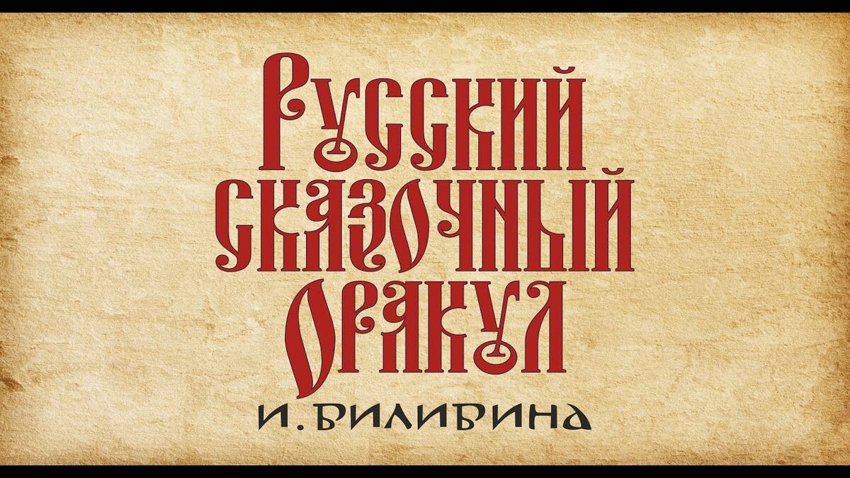 Иллюстрация с сервиса Яндекс.Картинки