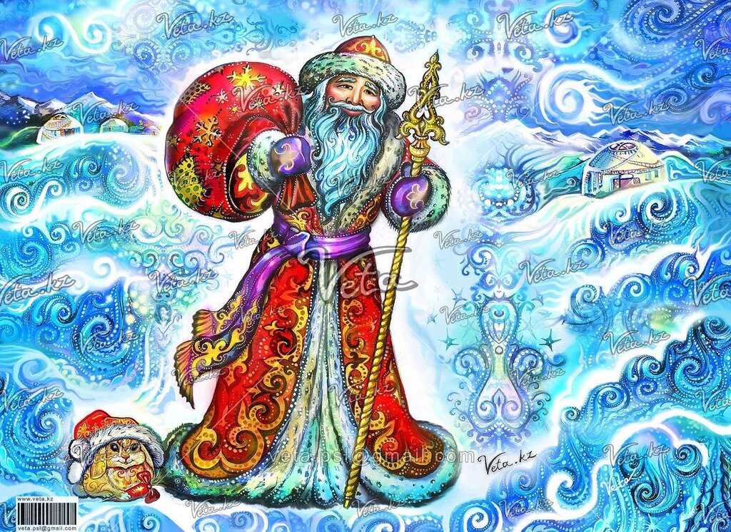 С Новым годом