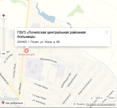 На праздники один из авторов «Брянского Ворчуна» руководитель общественной группы «Спасите город Почеп» Александра Сулейманова загремела в Почепскую центральную районную больницу с сильнейшей простудой. Положили ее в Терапевтическое отделение. Произошло это утром 4 января. Лечиться дальше амбулаторно, вне стационара было безрассудно. Сулейманова сразу пожалела об отсутствии выбора.