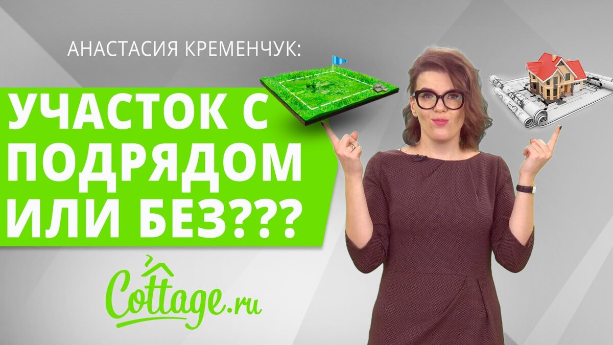 Для тех, кто не любит длинных текстов, УБОЙНОЕ ВИДЕО ПО ТЕМЕ - в конце статьи!