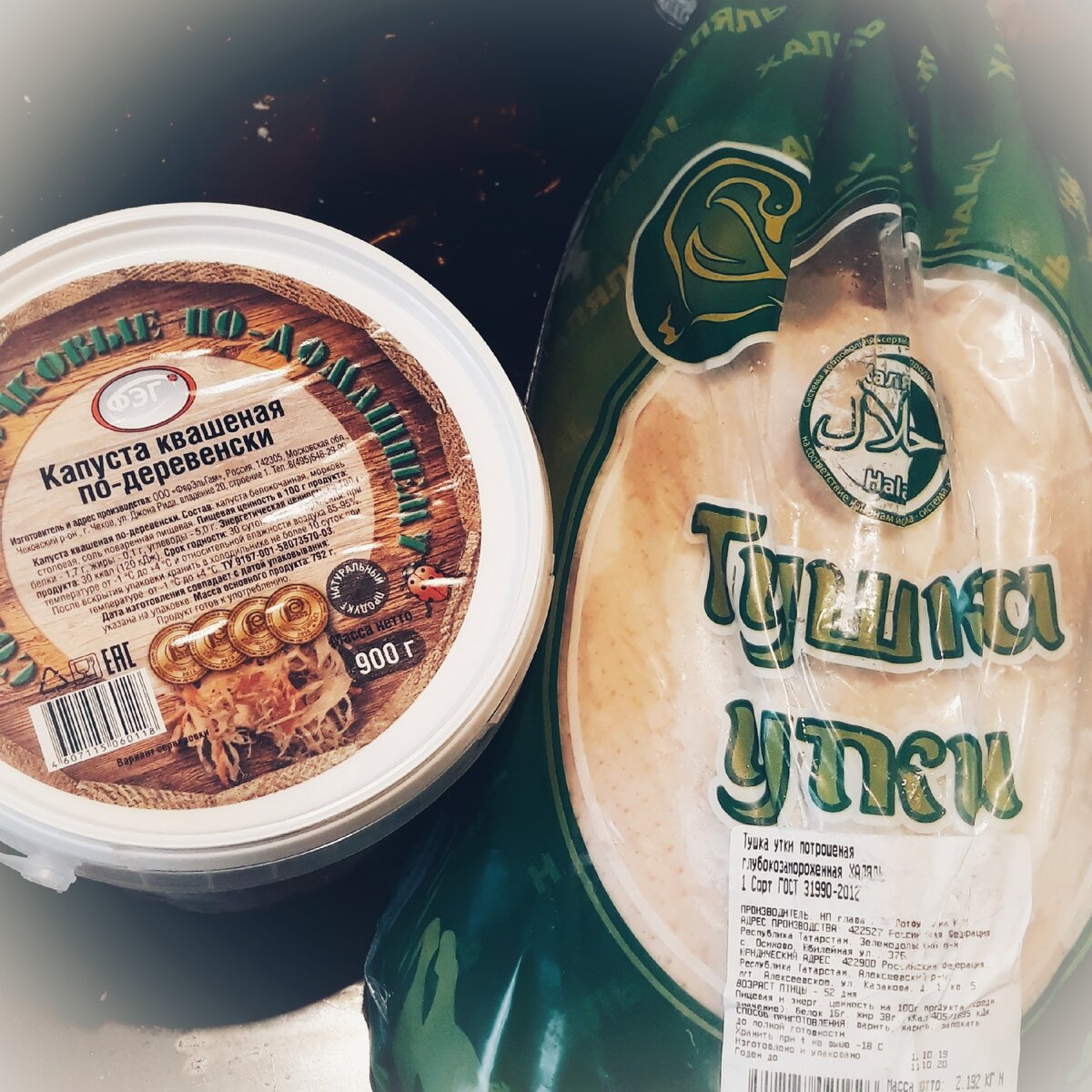 Полноценный набор продуктов для вкусного блюда (с)