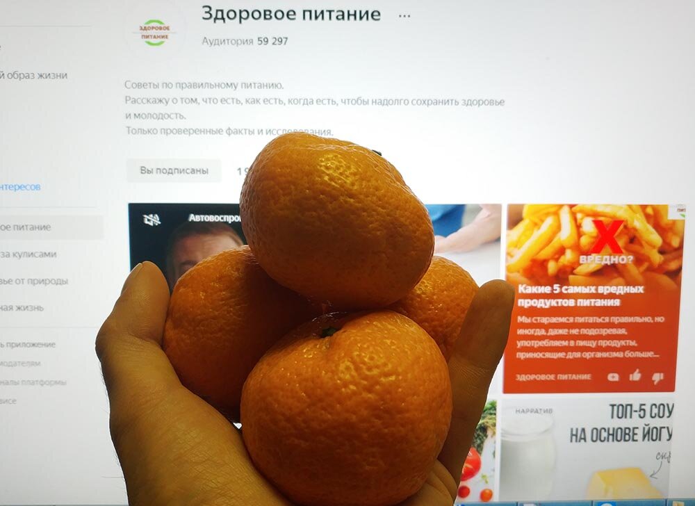 Люблю мандарины. В процессе написания статьи съел парочку.