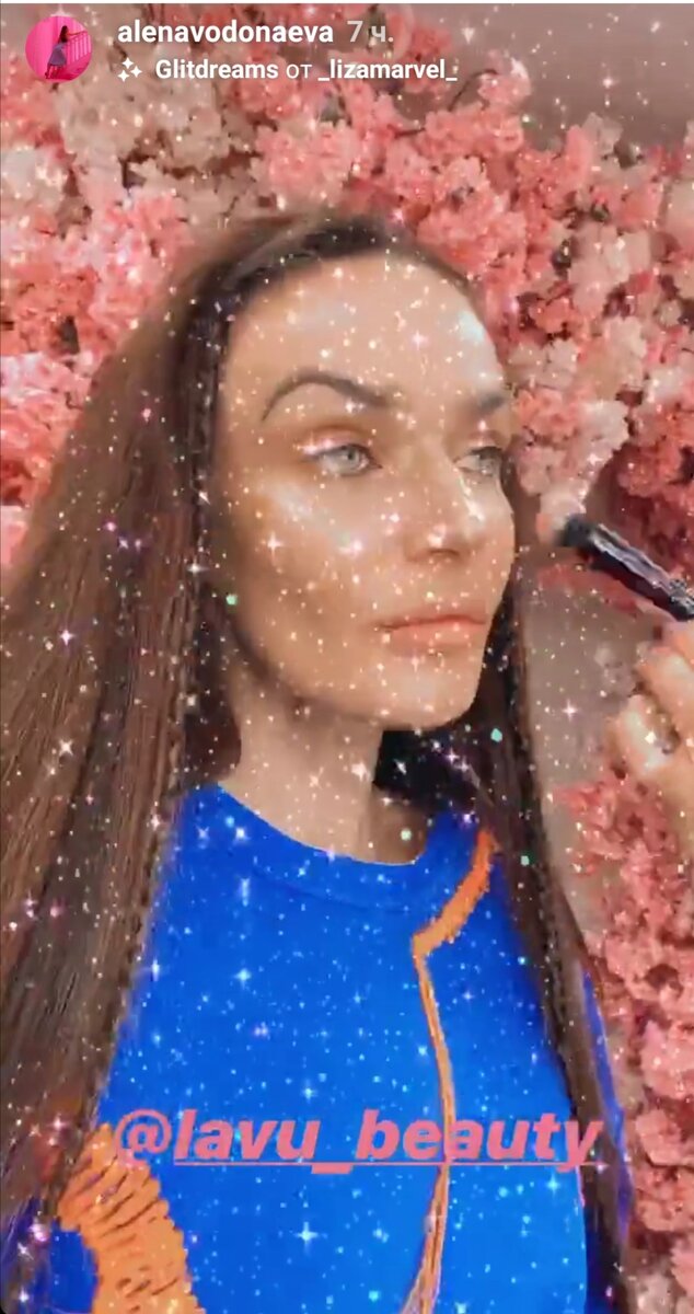 Скриншот с инстаграма