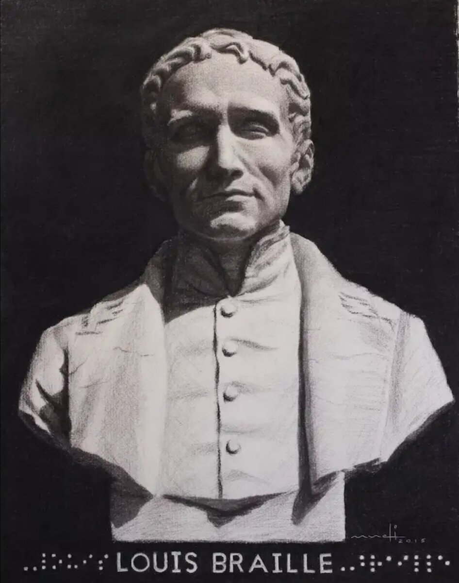 Луи Брайль. Фото из открытых источников