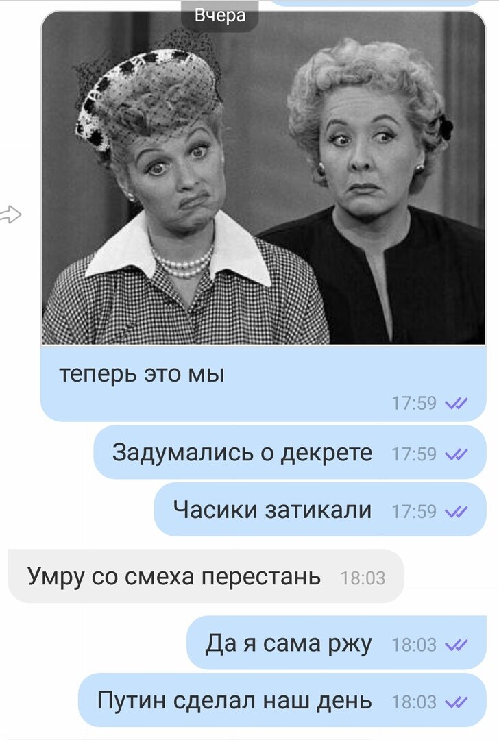Владимир Владимирович исполняет мечты.
