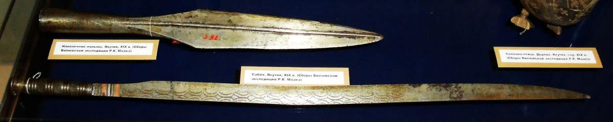 Как то, что снизу