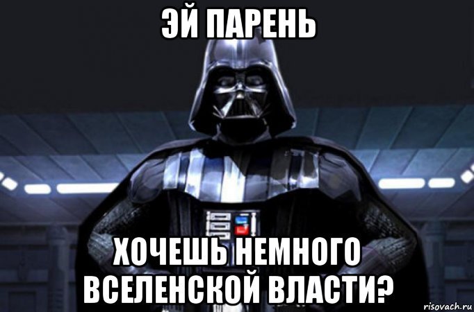 НМ - человек ленивый. И НМ абсолютно уверен, что лень является важной частью жизни большинства людей. Люди не делают ничего "просто так". Даже если сознание не видит причины выполнить то или иное действие, эти причины видит подсознание. Для слабого имеет смысл ударить в спину потенциального противника, едва тот расслабится. Для сильного в этом нет смысла: он может позволить себе вообще не шевелиться, пока не увидит угрозы.