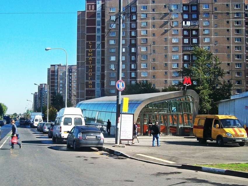 Тут мы еще в Москве