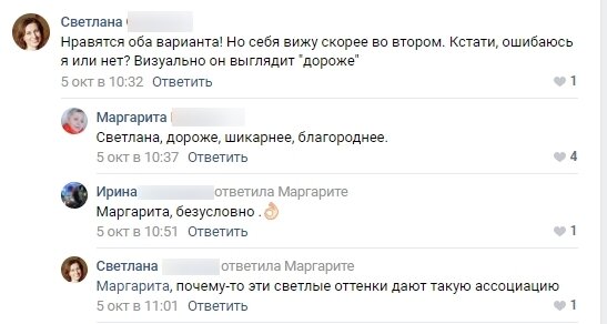 Скрин странички в соцсети