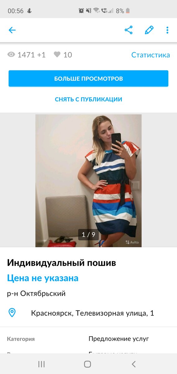 Прикрепила фото моих работ и и нужную геолокацию