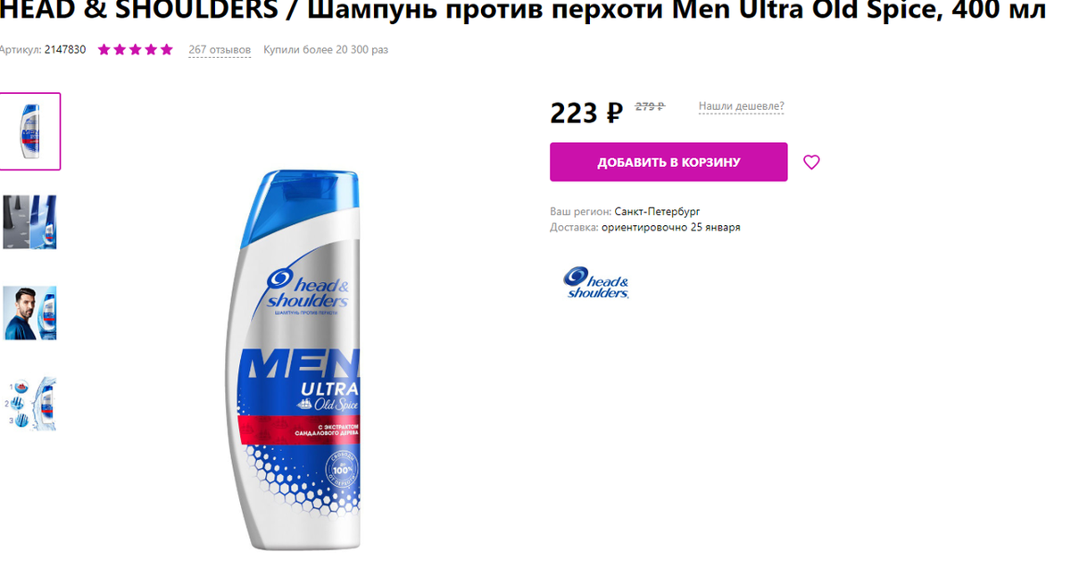 озон вайлдберизкартинки.