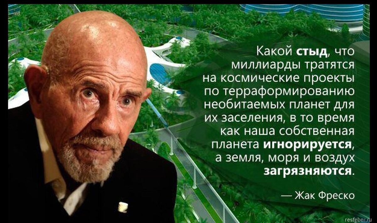 Проект Венера» должен был спасти человечество. А оказался обычной сектой |  VituSun | Дзен