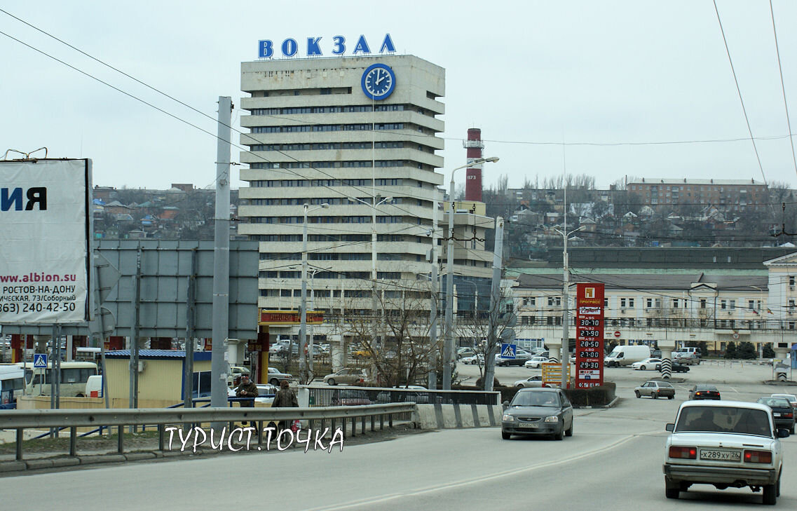 Ростовский вокзал