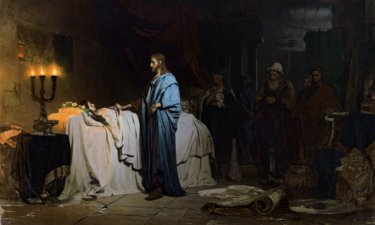 "Воскрешение дочери Иаира"