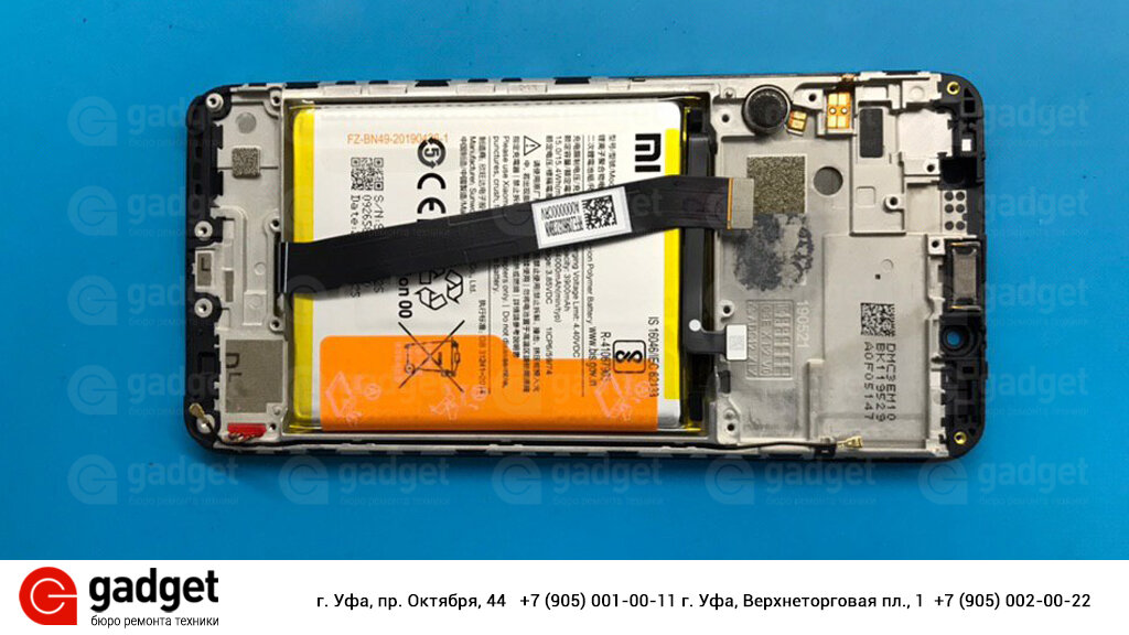 Xiaomi Redmi 7A