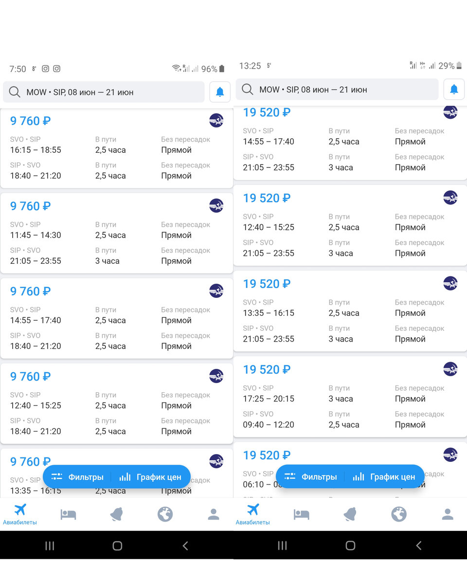 Фото из открытого источника