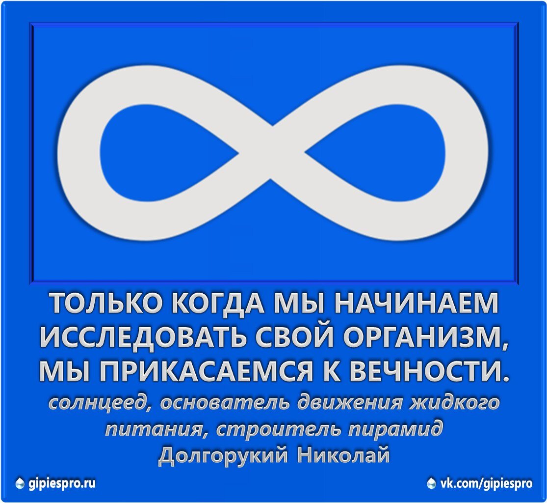 #солнцеед #праноед #солнцеедение #праноедение 