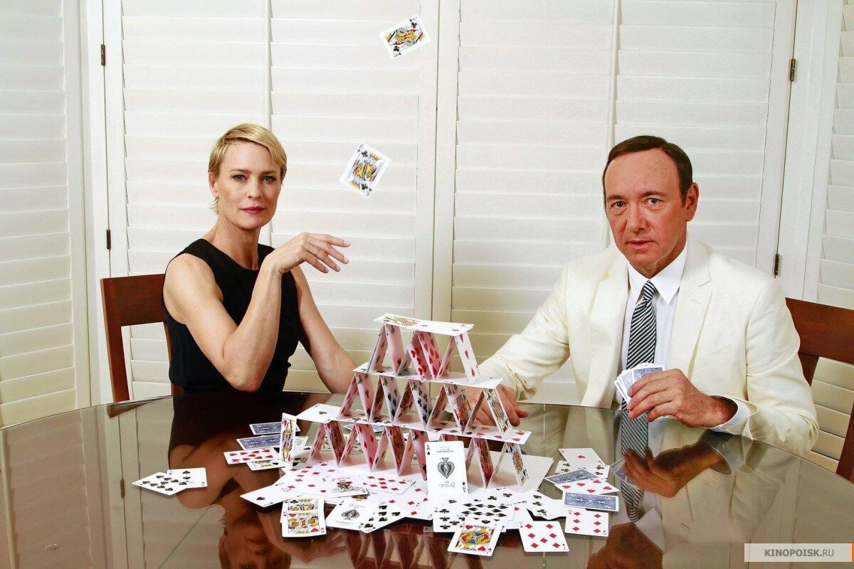 House of Cards, сериал, 2013–2018