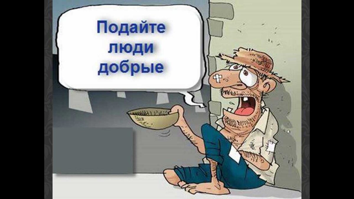 Источник: Яндекс картинки