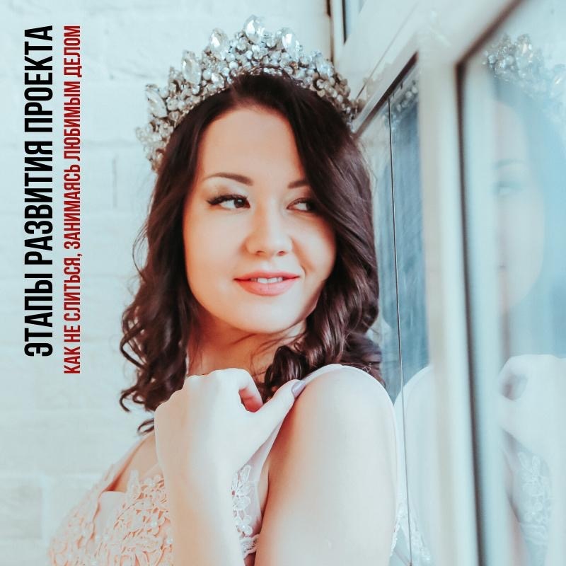 #vn_стратегия  