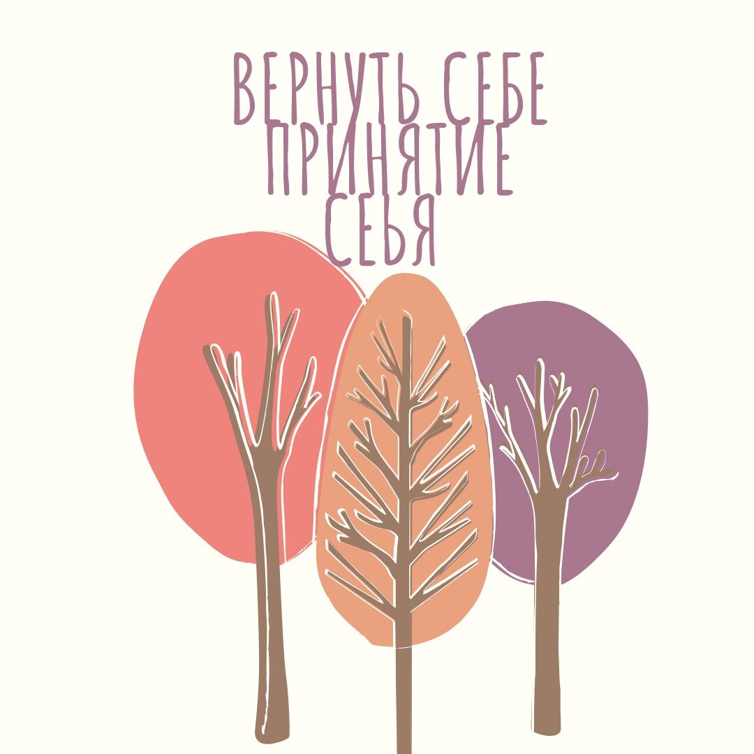 Источник: Canva