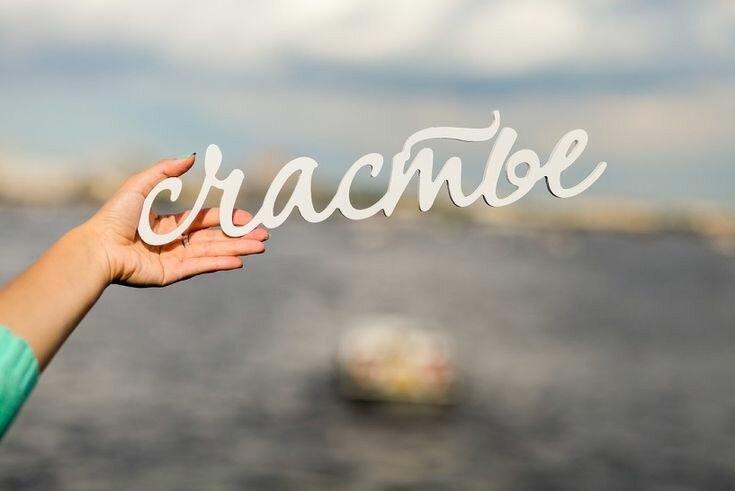 Источник картинки сайт пинтерест 