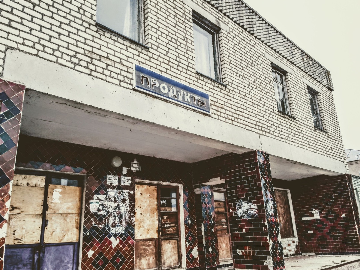 Один из магазинов в 100 метрах от жилых квартир