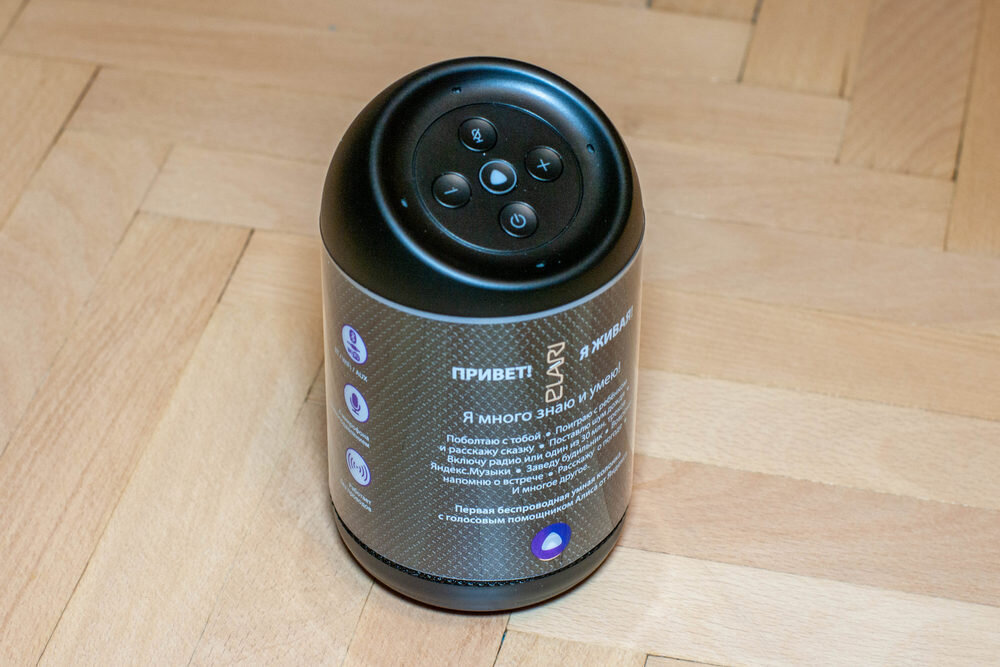 ELARI SmartBeat