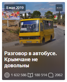 Топ статей по дочитываниям. Теперь о таком приходится только мечтать...