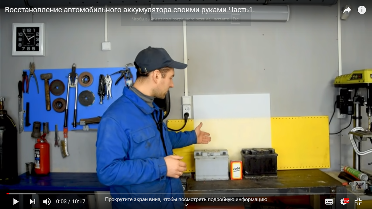 Источник : https://www.youtube.com/watch?v=vkt55SGlHFE