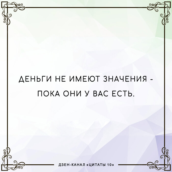 © Джонни Миллер