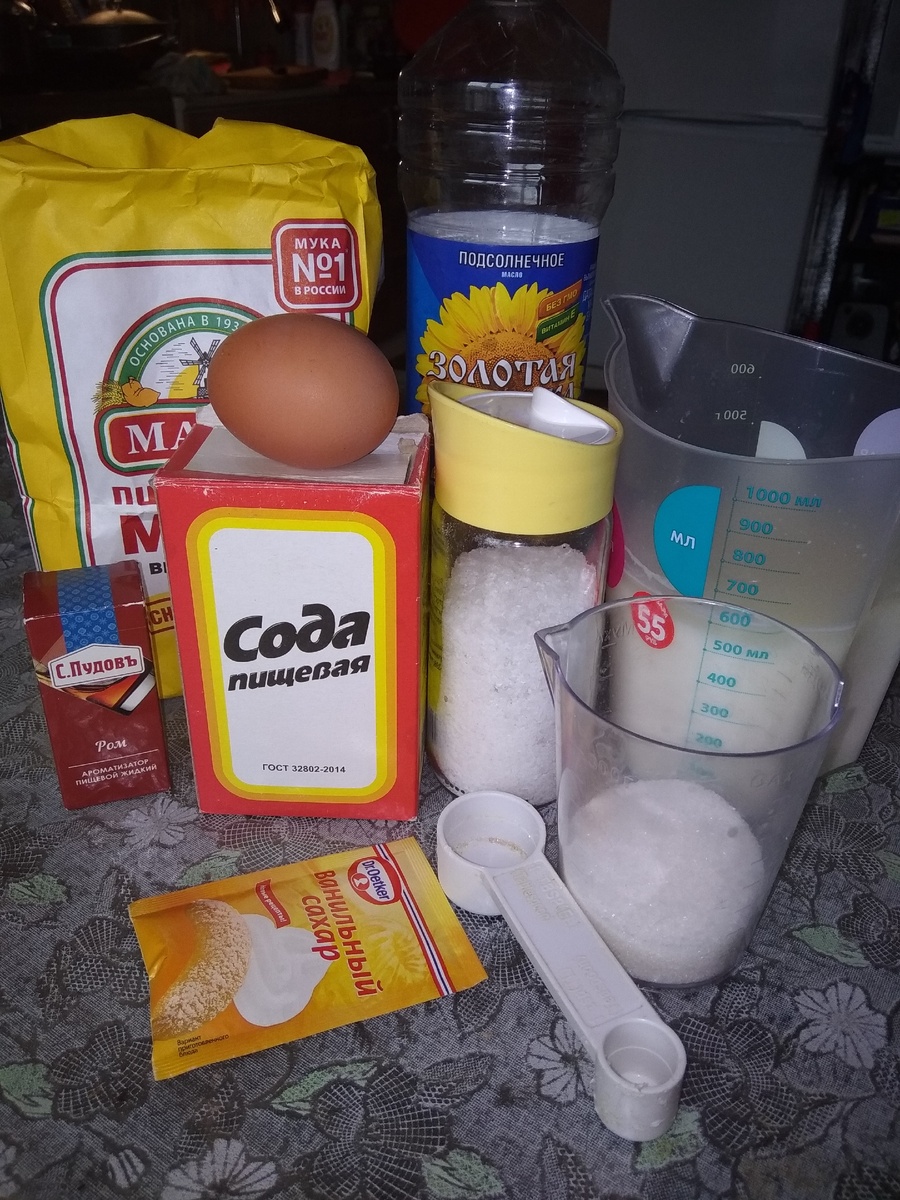 Мой набор продуктов